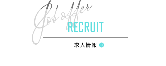 half_bnr_recruit_off